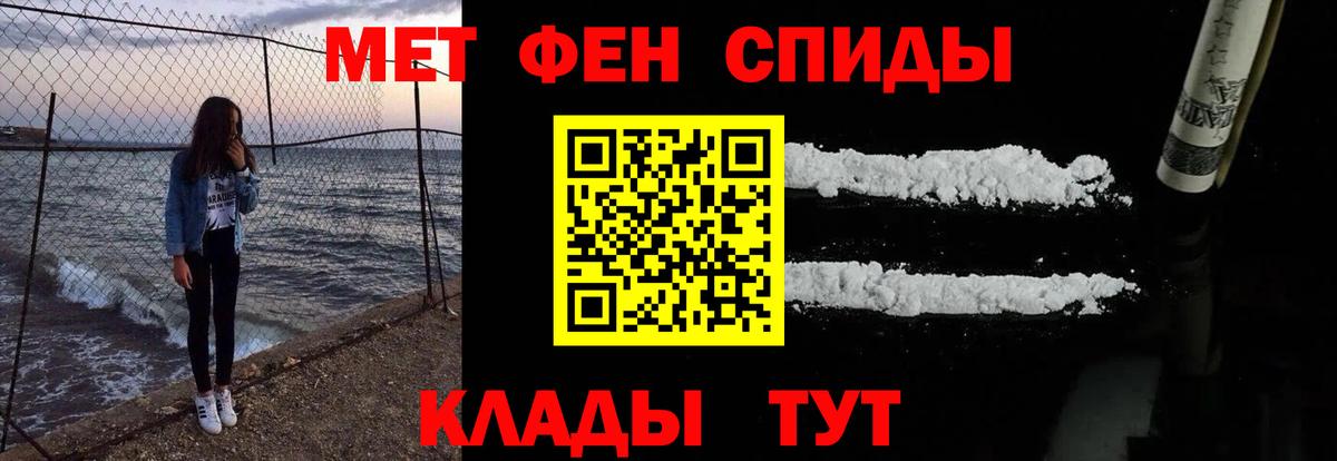 площадка какой сайт  Amphetamine  АМФЕТАМИН  Ярославль  Вход с VPN  АМФ 98% 