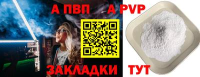 сатива Краснознаменск