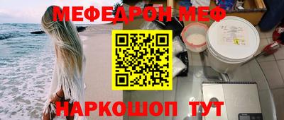 синтетический гашиш Краснодар