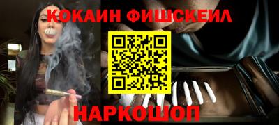 синтетический гашиш Краснодар