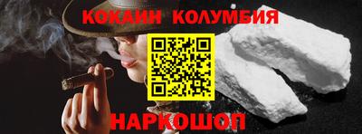 сатива Краснознаменск