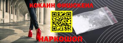 сатива Краснознаменск