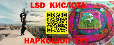 синтетический гашиш Краснодар