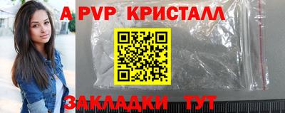jwh Краснокаменск