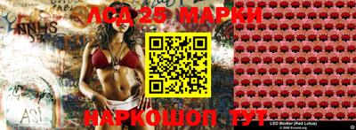 сатива Краснознаменск