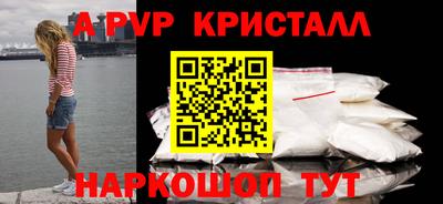 синтетический гашиш Краснодар