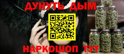 синтетический гашиш Краснодар