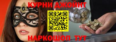 синтетический гашиш Краснодар