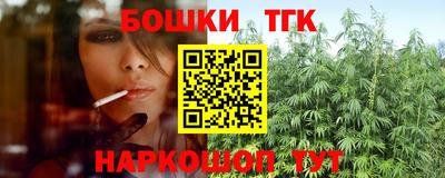 синтетический гашиш Краснодар