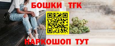 синтетический гашиш Краснодар