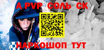 синтетический гашиш Краснодар