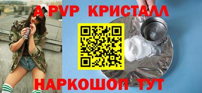 jwh Краснокаменск