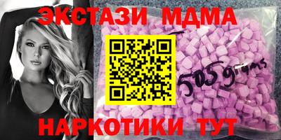 синтетический гашиш Краснодар