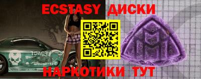 синтетический гашиш Краснодар