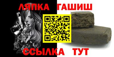 сатива Краснознаменск