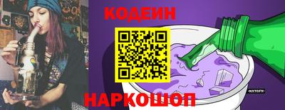 синтетический гашиш Краснодар