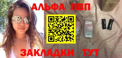 сатива Краснознаменск