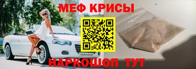 jwh Краснокаменск