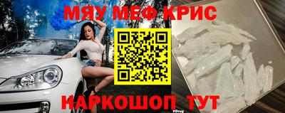 сатива Краснознаменск