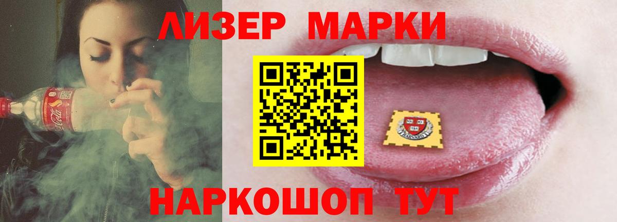 LSD-25 экстази  Вход с VPN  Лсд 25 экстази кислота  Ярославль  ЛСД экстази кислота 