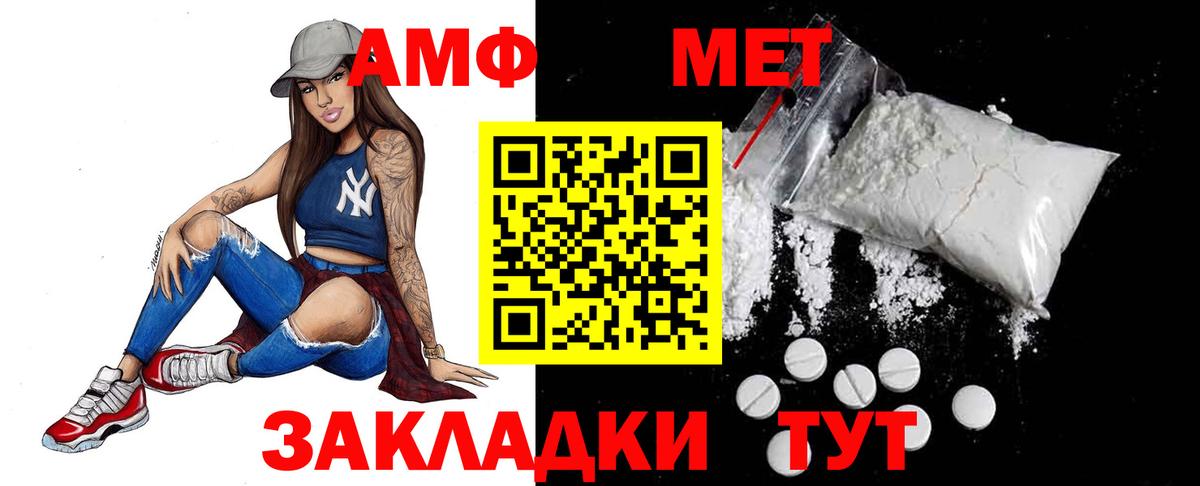 Метамфетамин витя Ярославль