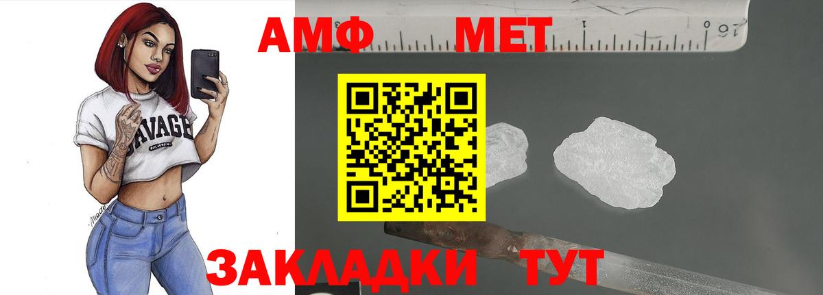 Ярославль  Метамфетамин Декстрометамфетамин 99.9%  Вход с VPN 