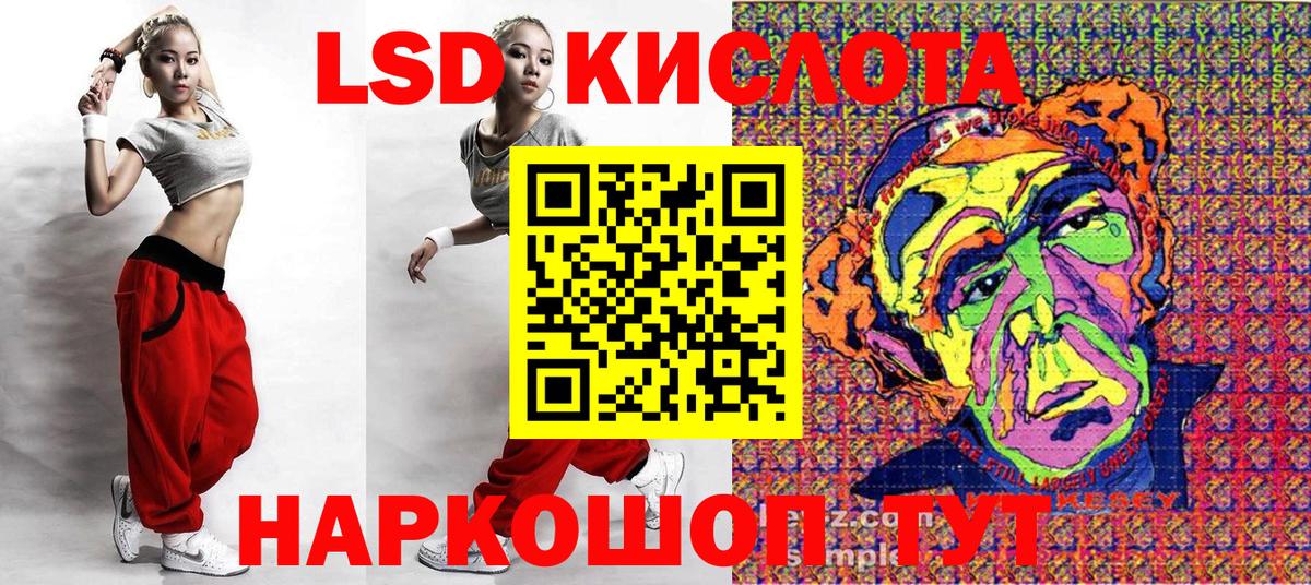 Ярославль  Марки NBOMe 1,5мг  Вход с VPN  Марки NBOMe 1,5мг 