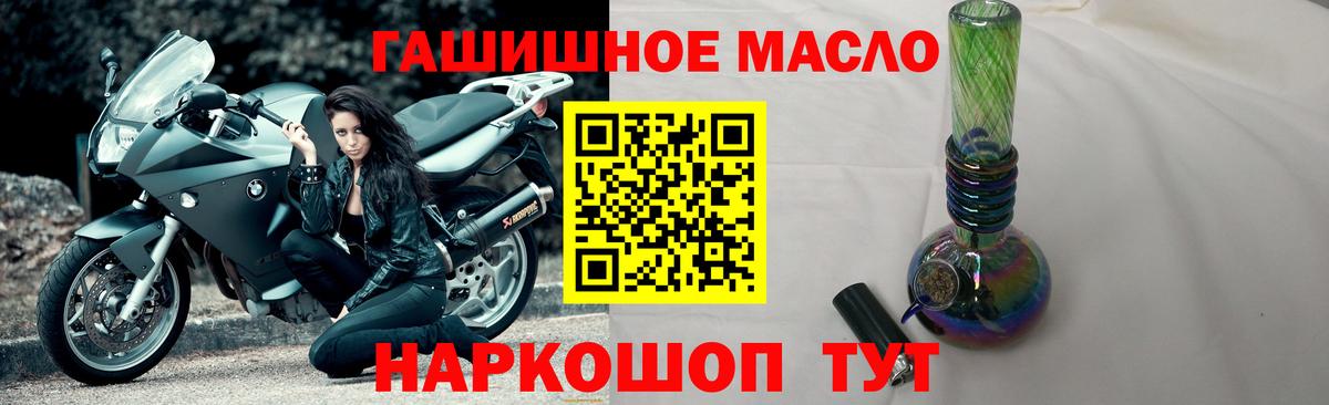 Дистиллят ТГК THC oil  ТГК вейп с тгк  Вход с VPN  Ярославль 