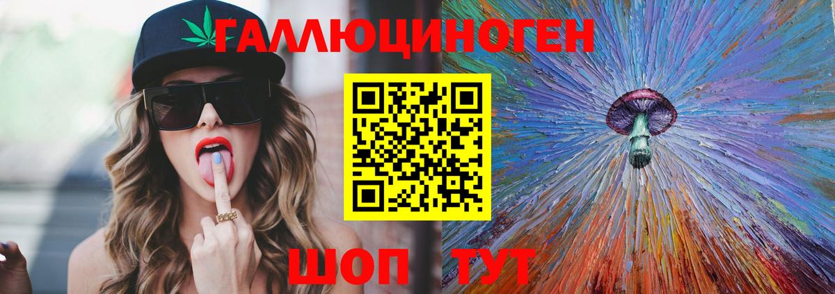 Псилоцибиновые грибы Cubensis  Вход с VPN  Ярославль 
